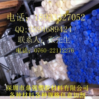 进口高强度pom棒  耐高温 耐磨pom棒图7