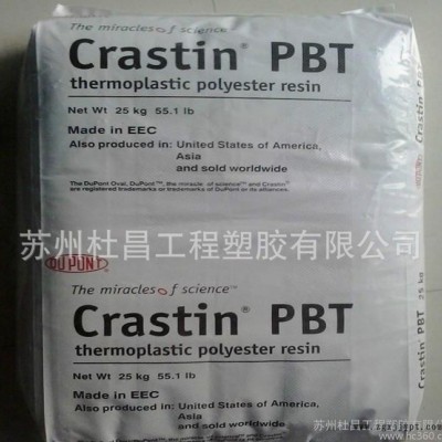 ,【大量】PBT 美国杜邦 LW9330 NC010 玻纤增强30%图3