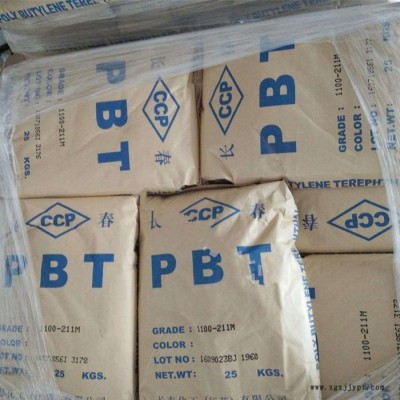PBT 漳州长春 4830 BKF 增强级图2