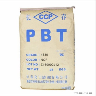 PBT 漳州长春 4830 BKF 增强级图3