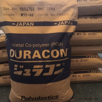 POM共聚pom齿轮日本宝理 用于卫浴产品 家用货品 紧固件  低翘曲性 易流动  M270S图1