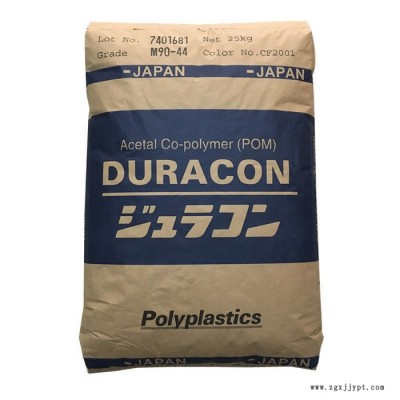 POM共聚pom齿轮日本宝理 用于卫浴产品 家用货品 紧固件  低翘曲性 易流动  M270S图6
