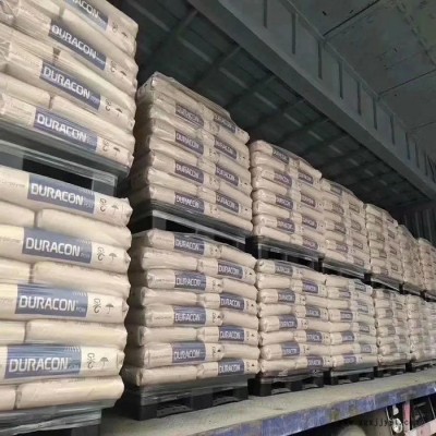 POM共聚pom齿轮日本宝理 用于卫浴产品 家用货品 紧固件  低翘曲性 易流动  M270S图5