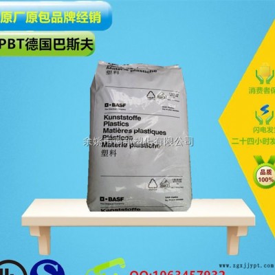 注塑级 增强级 耐高温 PBT/德国巴斯夫/B2505图2