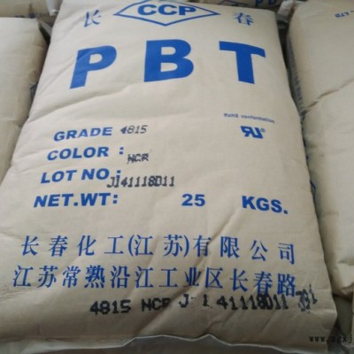 台湾长春PBT4815NCB图8