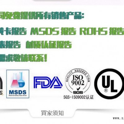 POM 美国杜邦 527UV NC010 POM抗UV图4