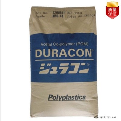 ** 日本宝理pom M90-44  pom 齿轮专用料图3