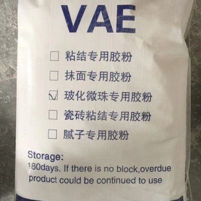 我公司长期供应，大量批发各种用途可再分散乳胶粉，树脂胶粉，EVA乳胶粉支持定做！量大价格低！图4