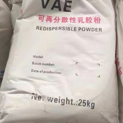 我公司长期供应，大量批发各种用途可再分散乳胶粉，树脂胶粉，EVA乳胶粉支持定做！量大价格低！图5