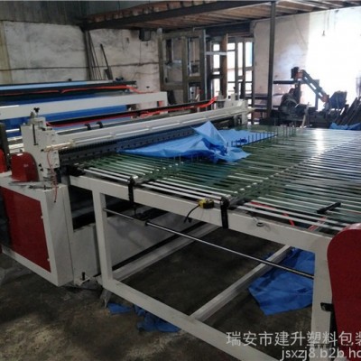 制造PVC裁切机 不干胶裁切机 EVA裁切机（质保保证)图3