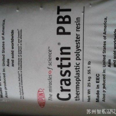 现货/PBT/美国杜邦/SK642FR/阻燃级图2