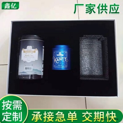 厂家定制礼品盒EVA内衬包装 包装海绵托盘 礼品盒植绒包装 EVA包装内衬