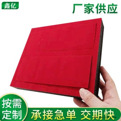 厂家定制礼品盒EVA内衬包装 包装海绵托盘 礼品盒植绒包装 EVA包装内衬图2