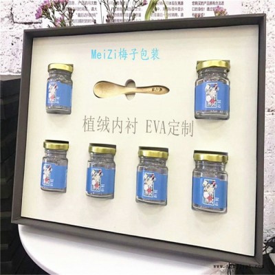 厂家定制礼品盒EVA内衬包装 包装海绵托盘 礼品盒植绒包装 EVA包装内衬图4
