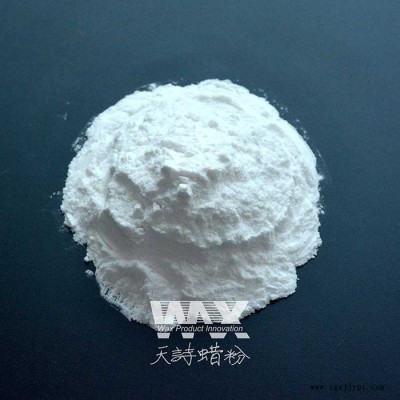 eva,pe改性沥青 热熔标线涂料用蜡 热熔标线涂料pe蜡 天诗蜡粉