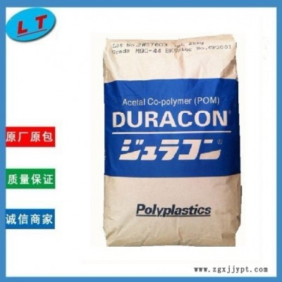 供应日本宝理原产 POM EB-08抗静电级专用塑胶原料图4