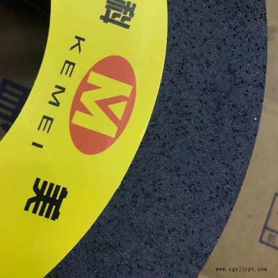 科美 胶辊用大气孔砂轮 C大气孔砂轮片  黑碳大气孔砂轮， （加工纤维笔芯 橡胶轮胎EVA泡沫等） 大规格尺寸砂轮图4