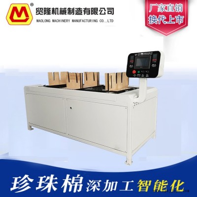 贸隆ML-ZKJ 泡棉 EVA 珍珠棉智能裁切机 包装切割机设备图2