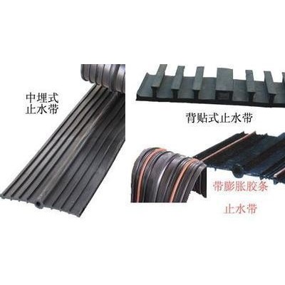 eva止水带   钢边止水带  止水带 止水带厂家  止水带批发  止水带价格  止水条  橡胶止水带图7