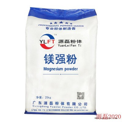 厂家现货供应 PVC EVA 橡胶专用2000目镁强粉 量大从优 **镁强粉图2