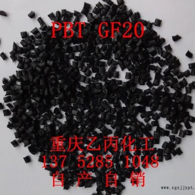 PBT黑、GF20%
