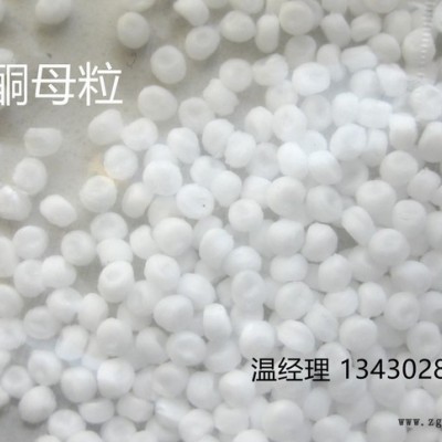 硅酮粉母粒 PE载体PMMA载体PA载体EVA载体PP载体硅酮母粒自产自销图2