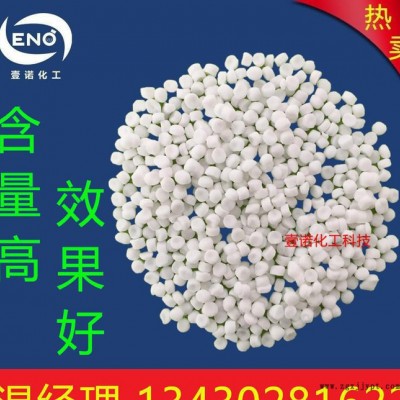 硅酮粉母粒 PE载体PMMA载体PA载体EVA载体PP载体硅酮母粒自产自销图1