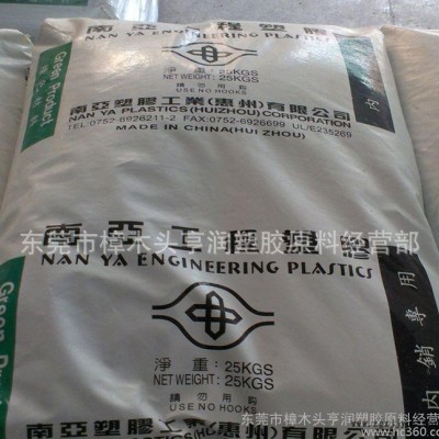 PBT/台湾南亚/1403G3/加纤15%/阻燃ul94v0图3