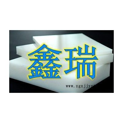 POM板 白色POM板 黑色POM板 进口POM板图1