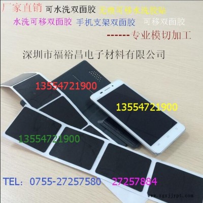 iphone6手机壳防震泡棉模切、0.5mm厚黑色PE泡棉卷料、国产EVA、井上泡棉\、罗杰斯泡棉、积水防水泡棉图4