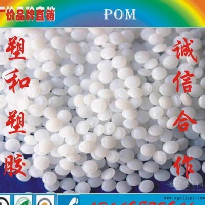 聚甲醛POM/美国TECHNICAL/903/玻纤增强POM图3