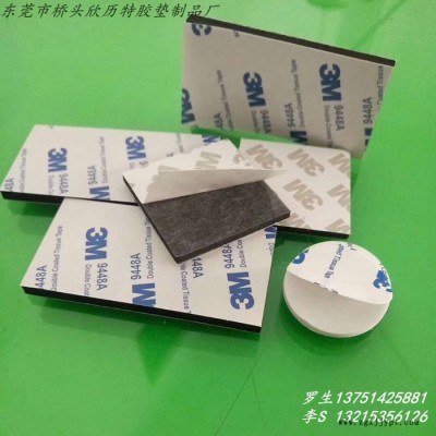 东莞欣历特厂家生产销售EVA胶垫 EVA减震泡棉胶垫 EVA加工图5