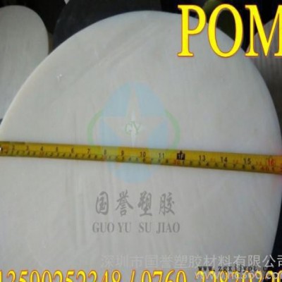 进口POM棒 蓝色POM棒 绿色POM棒 红色POM棒 盖尔图3