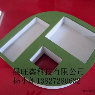 晨旺鑫科技有限公司专业生产EVA内衬，EVA红酒盒，EVA包装盒