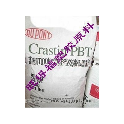 【现货】20%玻纤增强PBT/Crastin SK603/美国杜邦SK603图3