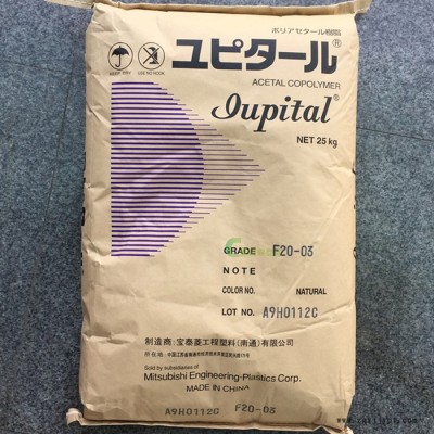 经销 POM 南通宝泰菱  M90-88 高刚性聚甲醛料图1