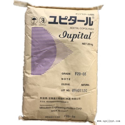 经销 POM 南通宝泰菱  M90-88 高刚性聚甲醛料图3
