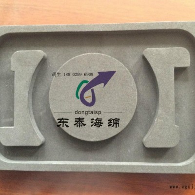 东泰海绵dt-96 【异形EVA雕刻内衬】异形EVA雕刻内衬价格_异形EVA雕刻内图2