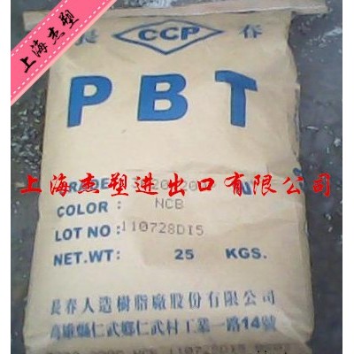 供应长春PBT台湾长春4130图2