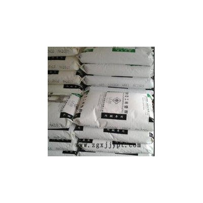 PBT/台湾南亚/1400G3  天津办事处图3