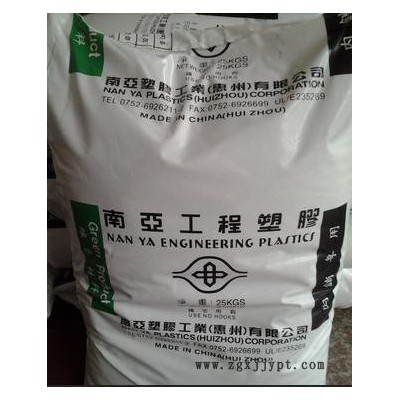 PBT/台湾南亚/1400G3  天津办事处图1