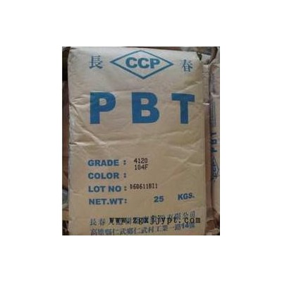 台湾长春PBT 4830BK耐磨,增强级,防火V0.耐高温.图1