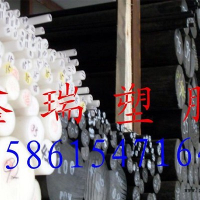 POM板POM棒白色POM板白色POM棒黑色POM板黑色PO图2