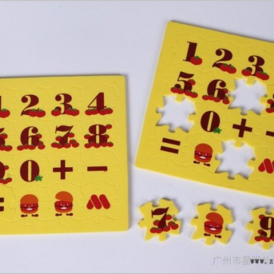 供应EVA制品图1