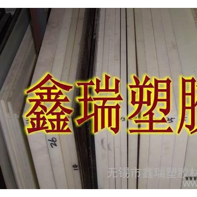 进口瓷白色PET棒 聚酯板 黑色PBT棒 超白钢 pbt-p图2