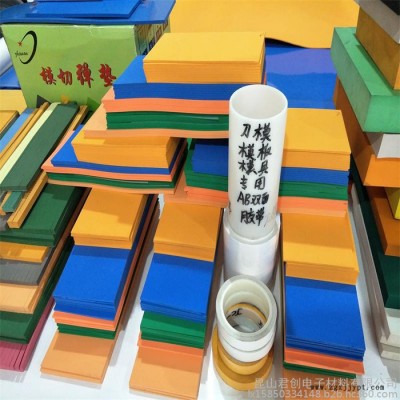 君创 防静电eva垫刀泡棉防震eva图3
