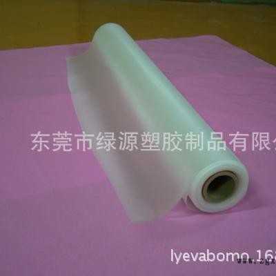 专业制造供应EVA雨伞雨衣膜EVA塑料薄膜透明EVA薄膜批发家图3