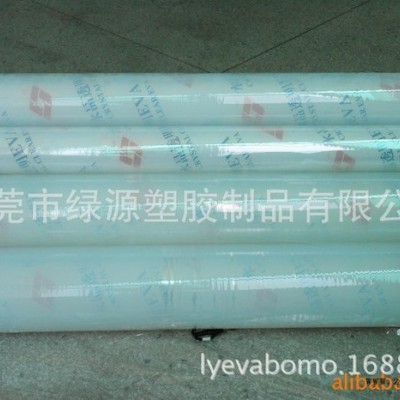 专业制造供应EVA雨伞雨衣膜EVA塑料薄膜透明EVA薄膜批发家图2