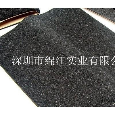 高弹eva,泡棉eva,防火eva,加工eva,eva,高弹 防火 波浪图1
