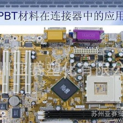 玻纤增强PBT/耐高温，热稳定性PBT/台湾长春/3015-图2